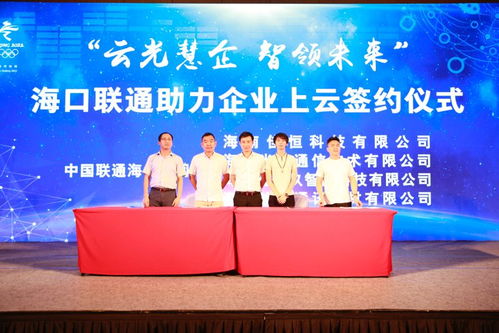 天安門(mén)醬香落地海南,幸福海清香為愛(ài)喝彩