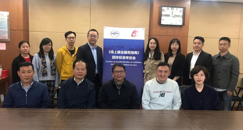 北京市對外貿(mào)易學校