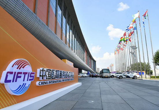 【地評線】京彩好評:服務(wù)貿(mào)易進(jìn)口,是滿足美好生活的必需