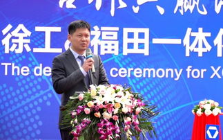 50臺(tái)重器抱團(tuán)出海 徐工與福田一體化隨車起重機(jī)進(jìn)軍中東市場，北京貿(mào)易助力產(chǎn)業(yè)升級